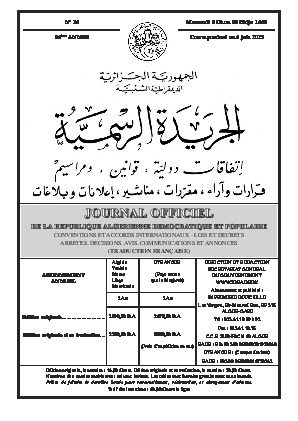 Dissolution de Riadh El Feth, Renouvellement de la licence d'Algérie Télécom Satellite, et Nouveau règlement sur la liquidité d'urgence