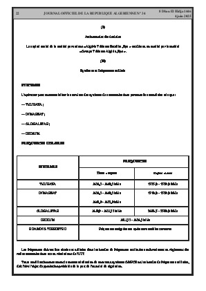 الصفحة 22 - Page 22