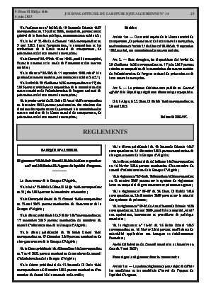 الصفحة 25 - Page 25