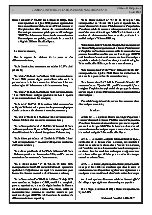 الصفحة 4 - Page 4