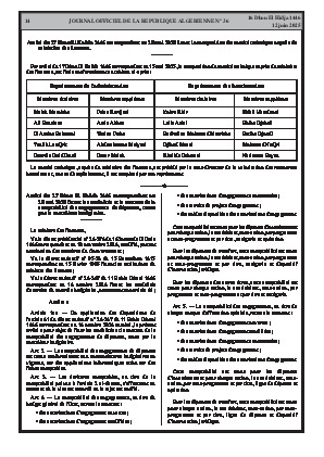 الصفحة 14 - Page 14
