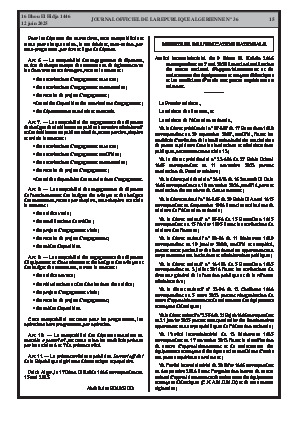 الصفحة 15 - Page 15