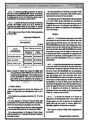 الصفحة 6 - Page 6