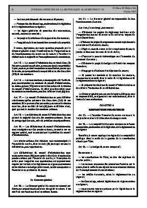 الصفحة 12 - Page 12