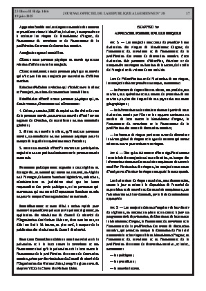 الصفحة 17 - Page 17