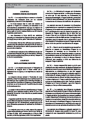 الصفحة 21 - Page 21