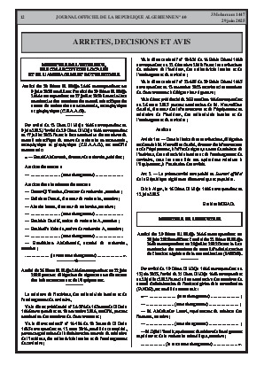 الصفحة 12 - Page 12