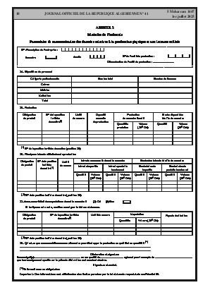 الصفحة 18 - Page 18