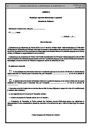 الصفحة 22 - Page 22