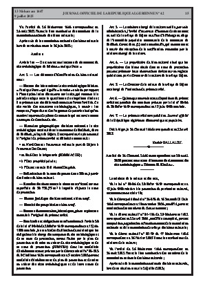 الصفحة 15 - Page 15