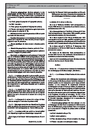 الصفحة 17 - Page 17