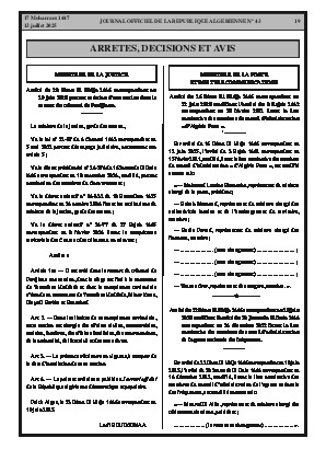 الصفحة 19 - Page 19