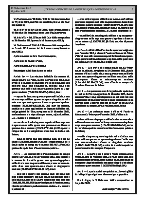 الصفحة 7 - Page 7