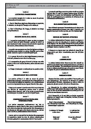 الصفحة 11 - Page 11