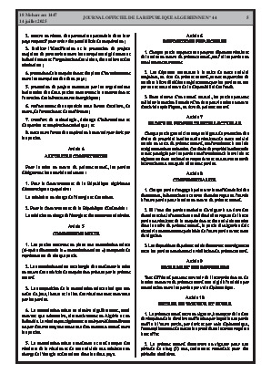 الصفحة 5 - Page 5