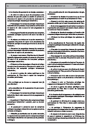 الصفحة 16 - Page 16