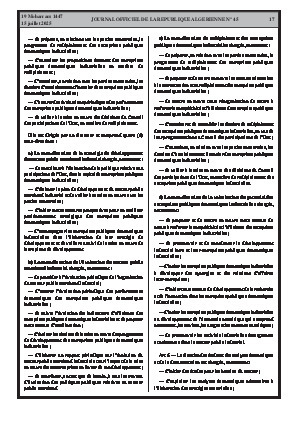 الصفحة 17 - Page 17