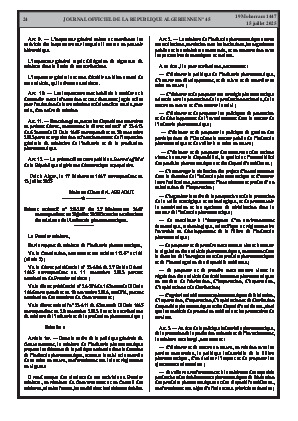 الصفحة 24 - Page 24