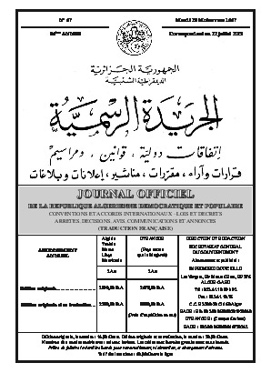 Mobilisation générale, organisation des wakfs et nouvelles lois sociales