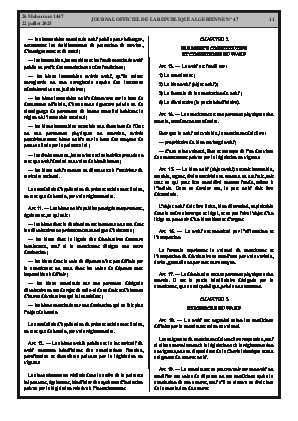 الصفحة 11 - Page 11