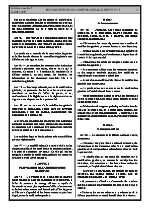 الصفحة 5 - Page 5