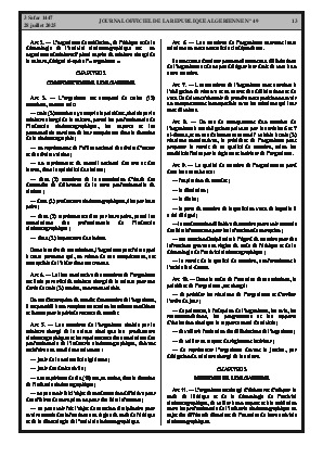 الصفحة 13 - Page 13