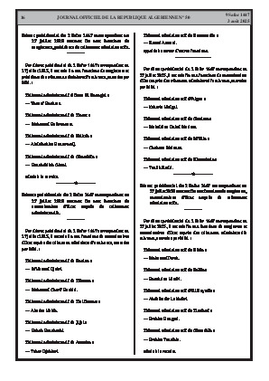 الصفحة 16 - Page 16