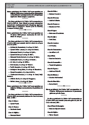 الصفحة 17 - Page 17