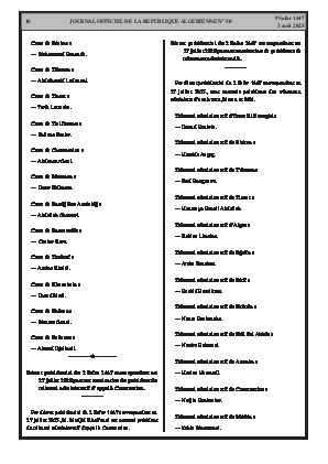 الصفحة 18 - Page 18