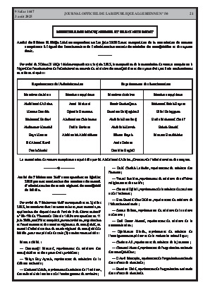 الصفحة 21 - Page 21