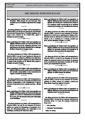 الصفحة 29 - Page 29