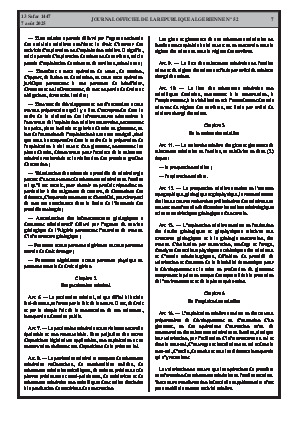 الصفحة 7 - Page 7