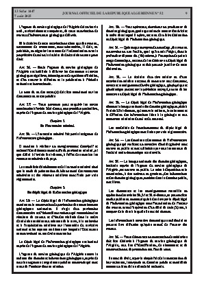 الصفحة 9 - Page 9