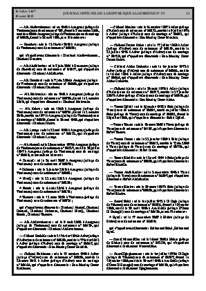 الصفحة 13 - Page 13