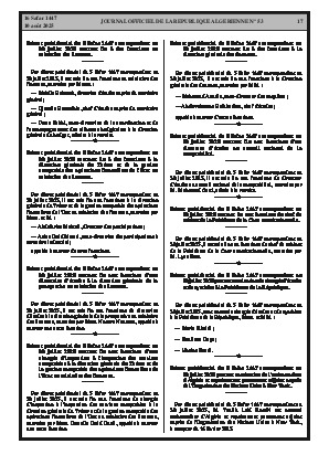 الصفحة 17 - Page 17