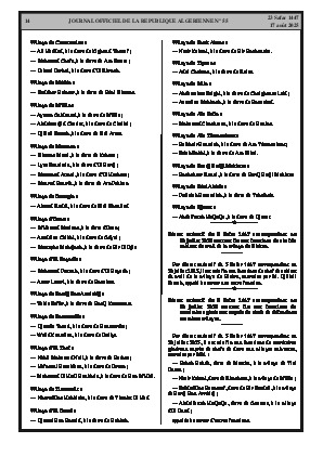 الصفحة 14 - Page 14