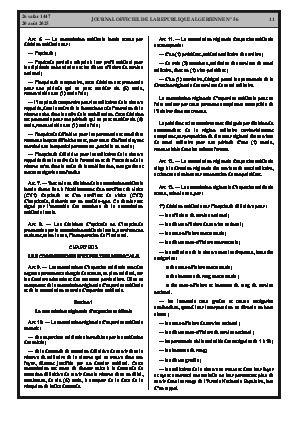 الصفحة 11 - Page 11