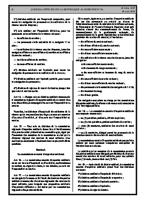 الصفحة 12 - Page 12