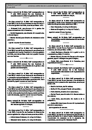 الصفحة 13 - Page 13