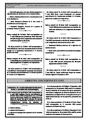 الصفحة 15 - Page 15