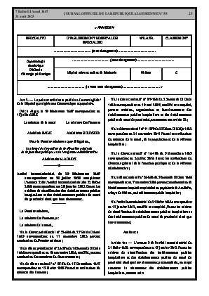 الصفحة 25 - Page 25