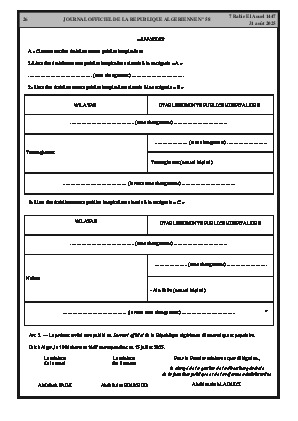 الصفحة 26 - Page 26