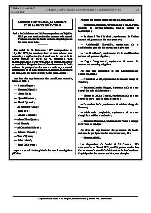 الصفحة 27 - Page 27