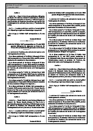 الصفحة 15 - Page 15