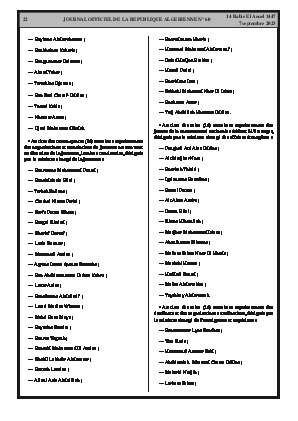 الصفحة 22 - Page 22