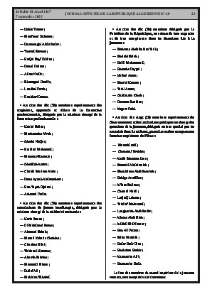 الصفحة 23 - Page 23