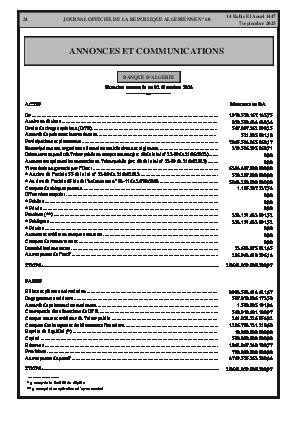 الصفحة 24 - Page 24