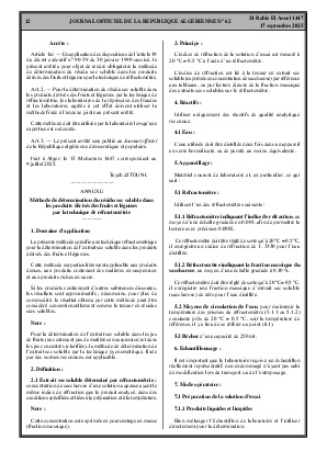 الصفحة 12 - Page 12