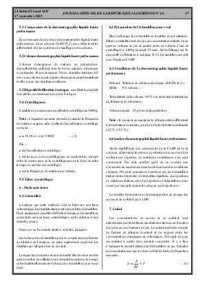 الصفحة 17 - Page 17