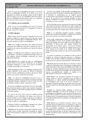 الصفحة 23 - Page 23